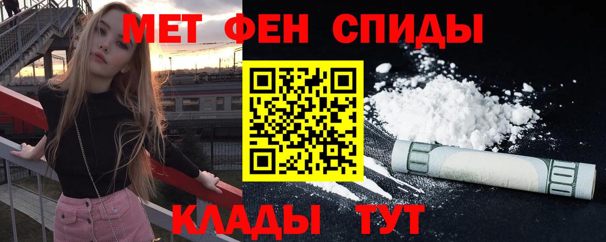 Amphetamine Premium Саров