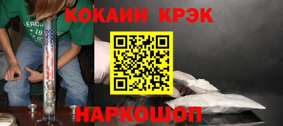 Саров  COCAIN 99%  КОКАИН Columbia  Вход с VPN 