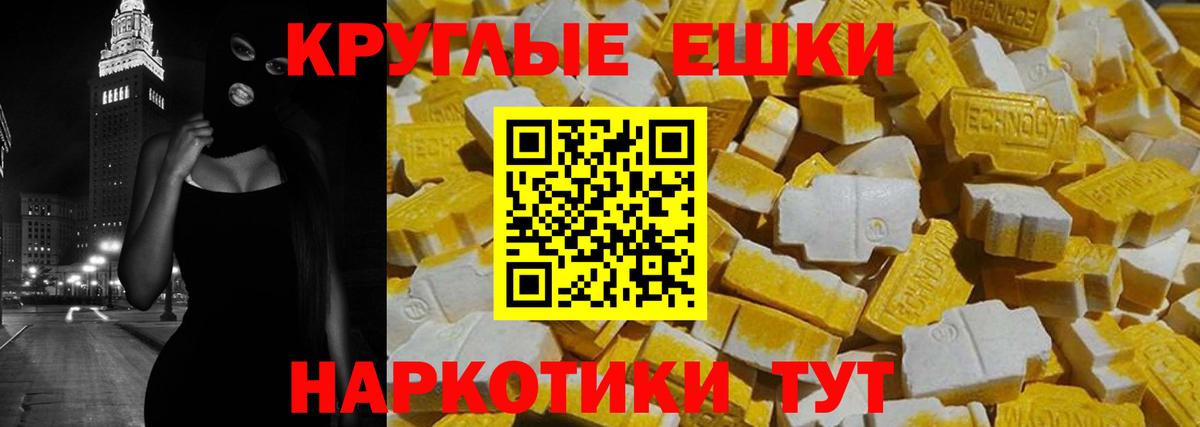 Экстази Cube  ЭКСТАЗИ  Саров  Вход с VPN 