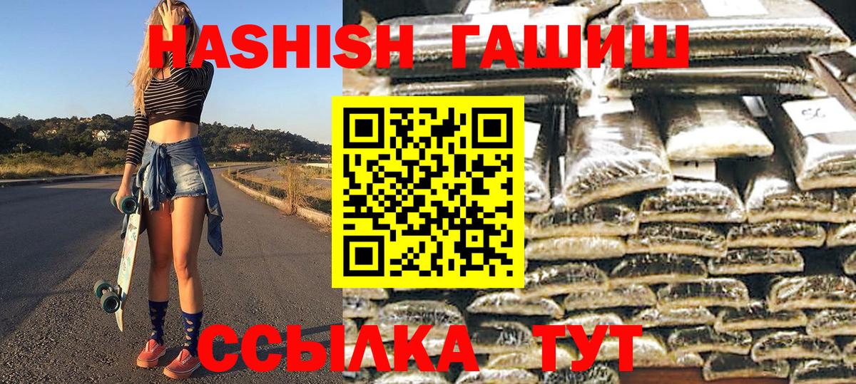 Гашиш гарик Саров