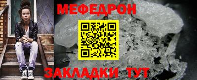 мефедрон VHQ Бузулук