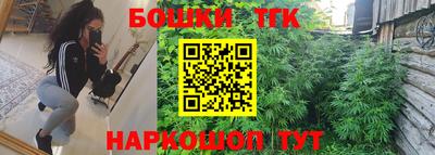 мефедрон VHQ Бузулук