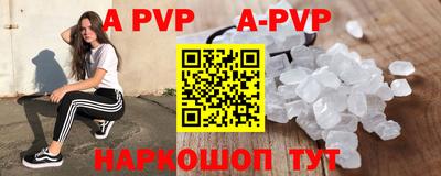 мефедрон VHQ Бузулук