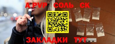 jwh Будённовск