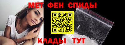 мефедрон VHQ Бузулук