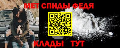 мефедрон VHQ Бузулук