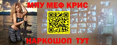 мефедрон VHQ Бузулук
