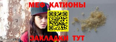 мефедрон VHQ Бузулук
