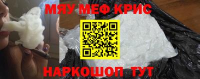 мефедрон VHQ Бузулук