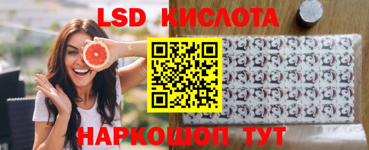 LSD-25 экстази ecstasy  Вход с VPN  LSD-25 экстази  Саров 