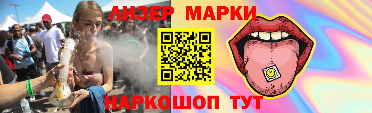 Лсд 25 экстази ecstasy Саров