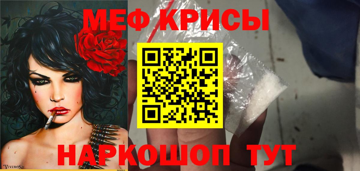 МЕФ  Саров