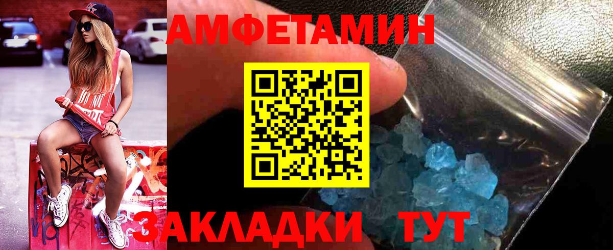 МЕТАМФЕТАМИН витя Саров