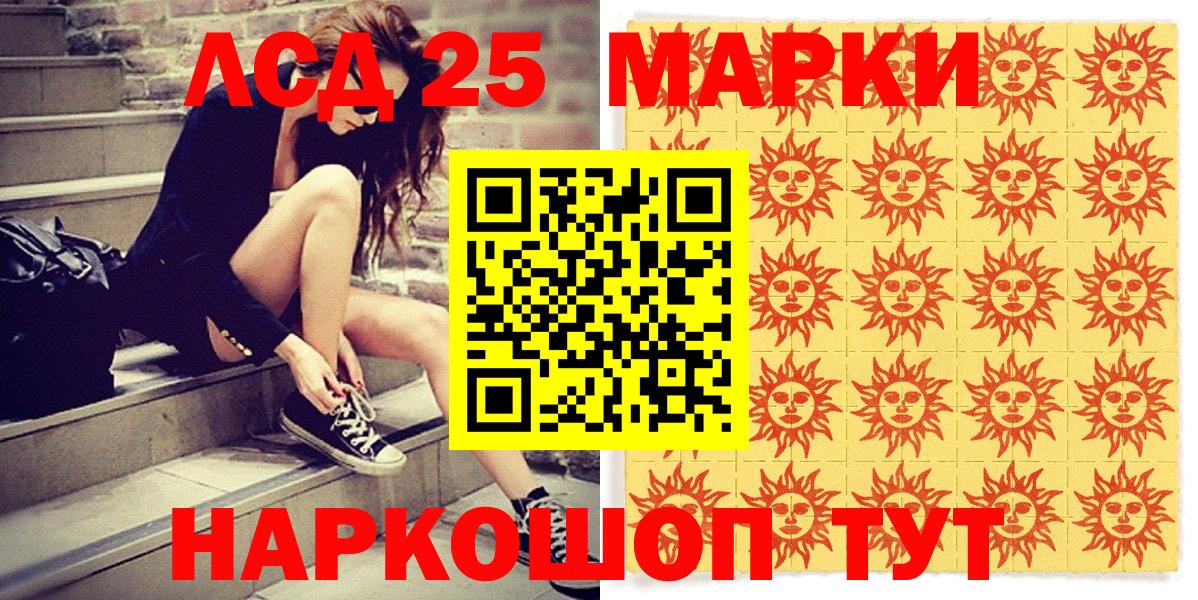 Марки N-bome 1,8мг Саров