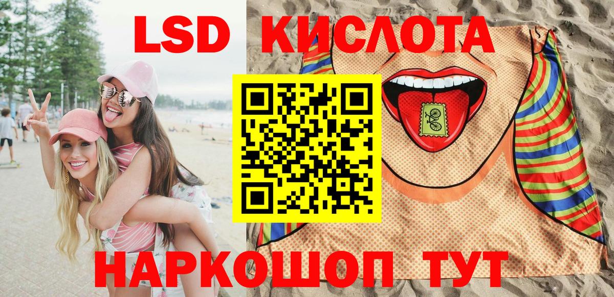 Марки 25I-NBOMe 1500мкг  Вход с VPN  Саров 