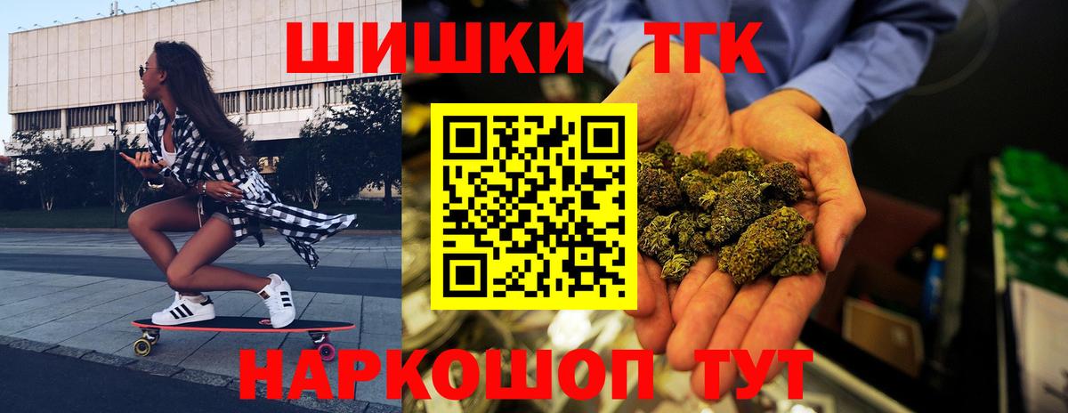 Шишки марихуана Amnesia  Марихуана Ganja  Бошки марихуана Amnesia  Вход с VPN  Саров 